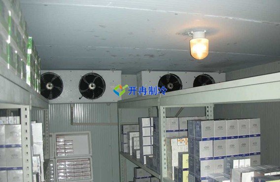 開冉制冷，醫療器械冷庫，藥品冷庫