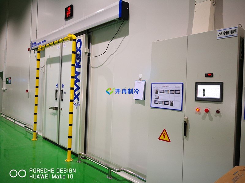 開冉制冷，醫(yī)藥冷庫，藥品陰涼庫